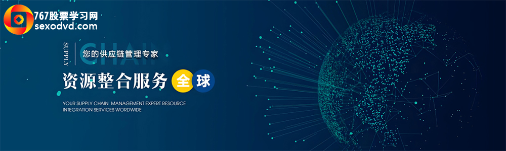 股票投资入门基础知识
