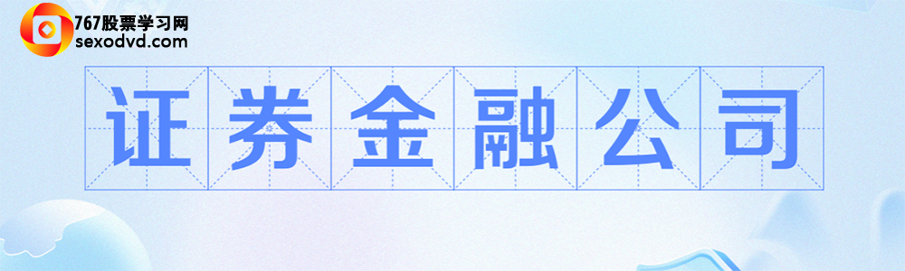 网上配资开户流程详解
