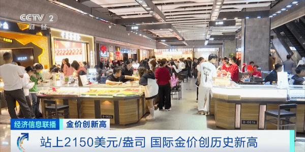 上海黄金期货_上海黄金价格历史新高_黄金投资收益案例