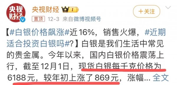 上海黄金价格历史新高_黄金投资收益案例_上海黄金期货