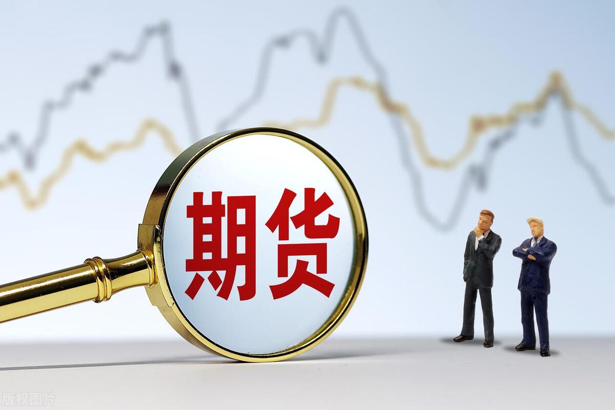 股指期货资金门槛_股指期货开户条件_股市开户网上能开户吗