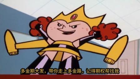 股指期货资金门槛_股指期货开户条件_股市开户网上能开户吗