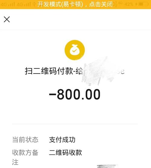 刷单诈骗套路_绝爱网赚骗子_58同城找工作刷单被骗案例