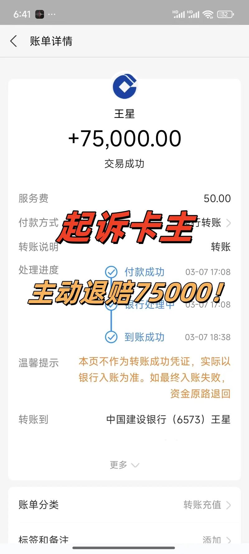 绝爱网赚骗子_刷单诈骗套路_58同城找工作刷单被骗案例