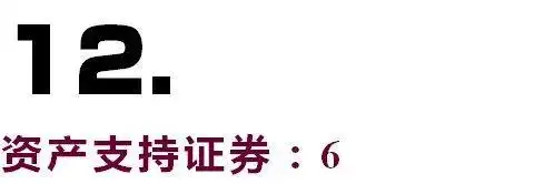 央票_国债_下列属于熊猫债券a日本政府