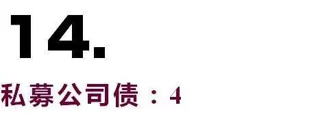 国债_下列属于熊猫债券a日本政府_央票