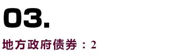 国债_央票_下列属于熊猫债券a日本政府