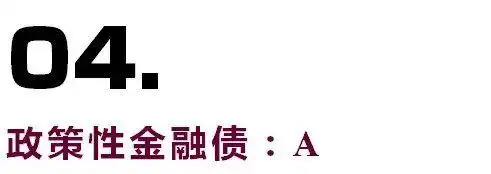 国债_下列属于熊猫债券a日本政府_央票