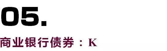 央票_下列属于熊猫债券a日本政府_国债