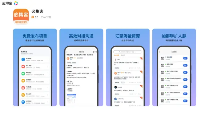 2025年10个免费优质APP拉新推广平台，助你高效接单