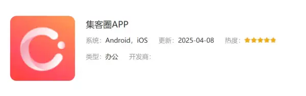 APP拉新平台推荐_赚钱软件排行榜2025_免费优质APP拉新推广平台