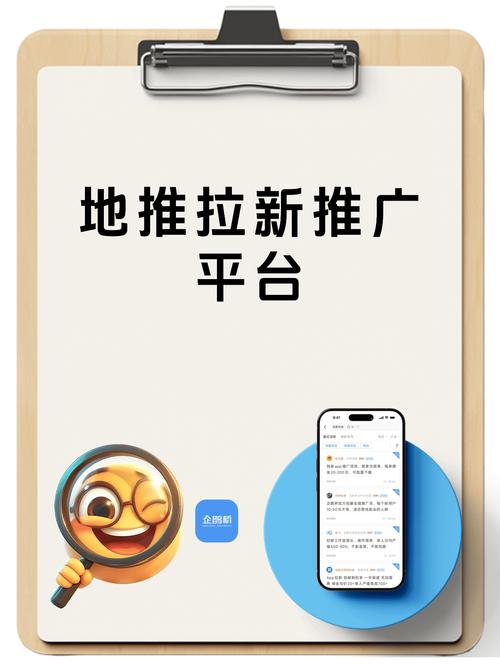 赚钱软件排行榜2025_APP拉新平台推荐_免费优质APP拉新推广平台