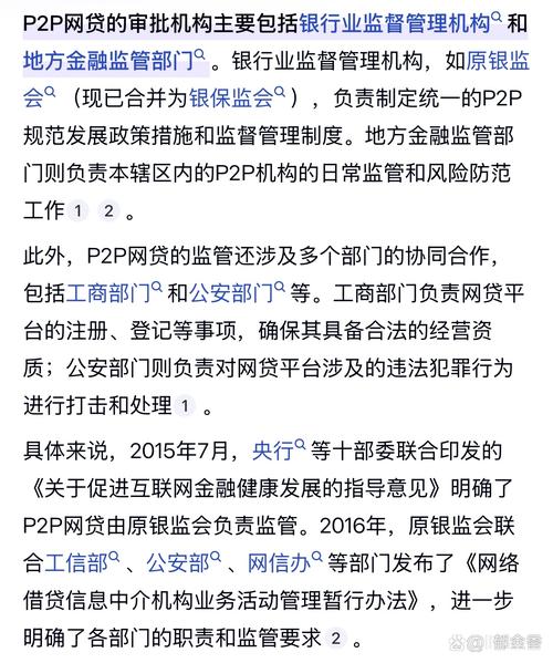 消费者过度负债网络小额贷款风险_网络小额贷款业务管理暂行办法征求意见稿_贷款炒股的风险