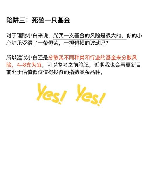 年轻人热衷基金投资，新手咋避损？解析基金本质与类型