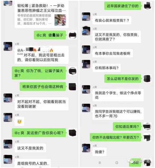 青岛北方骗局维权_微信群炒期货黄金原油骗局_正规炒现货平台有哪些