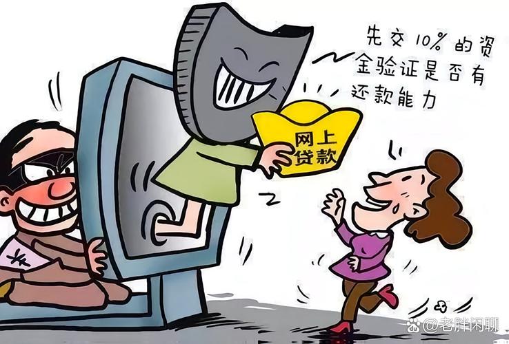 网赚骗局频发？警惕VIP会员费陷阱，2万元学费打水漂