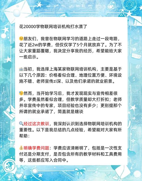 网赚项目骗局识别_被骗网赚会员费_静宜网赚博客
