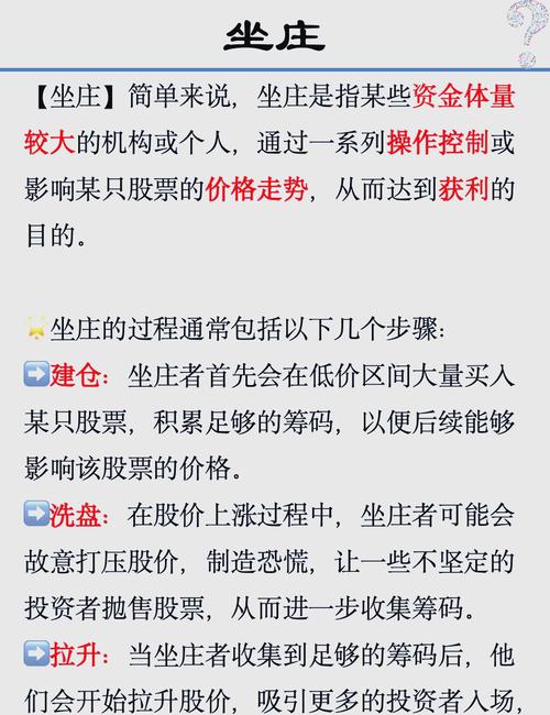 超比例增持减持未报告_证监会查配资利好哪些股票_A股总经理违规交易*ST圣亚