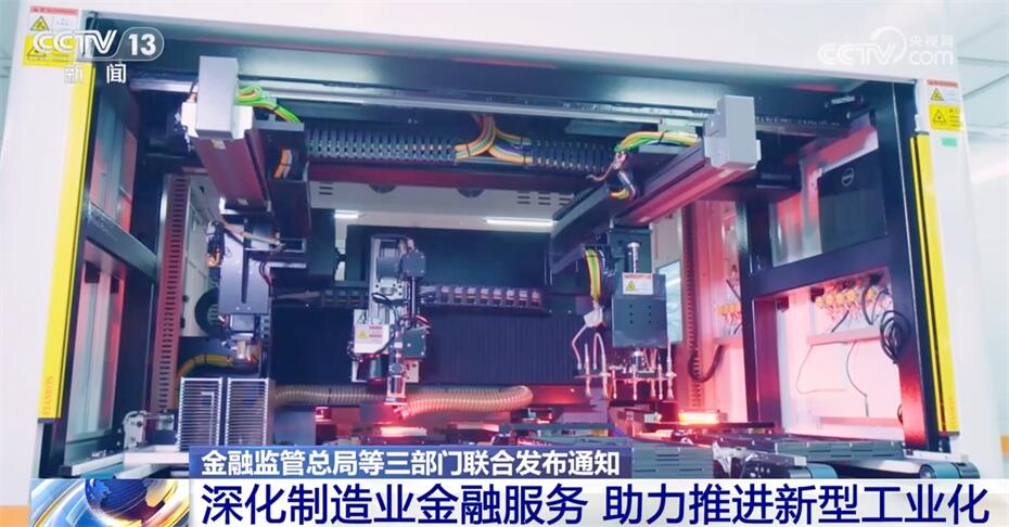 4月16日中美经济、金融工作组同日举行第四次会议