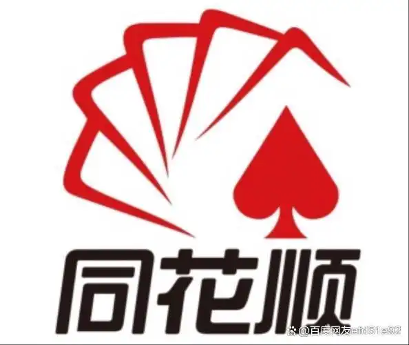 推荐7款炒股软件，涵盖功能特色及适用场景，助你选对工具