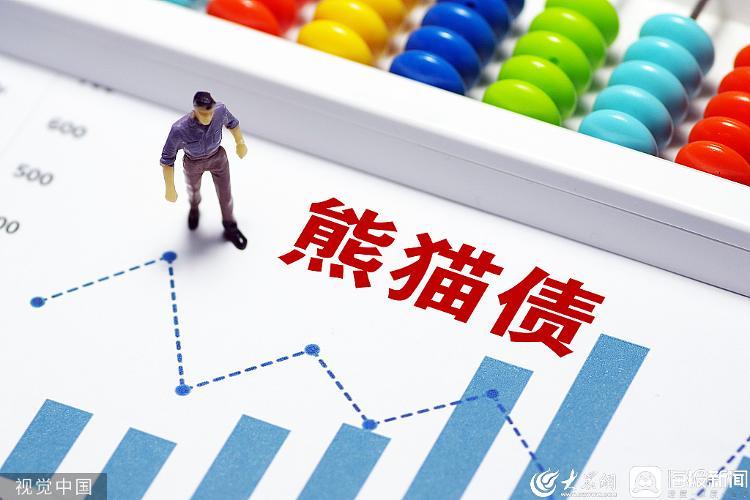 6月11日亚投行首发行30亿熊猫债，熊猫债究竟是什么？