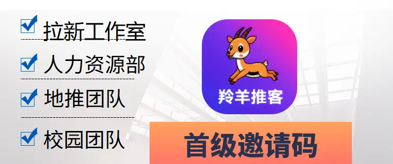优质可靠的APP拉新接单平台_APP拉新平台对接_赚钱软件排行榜2025