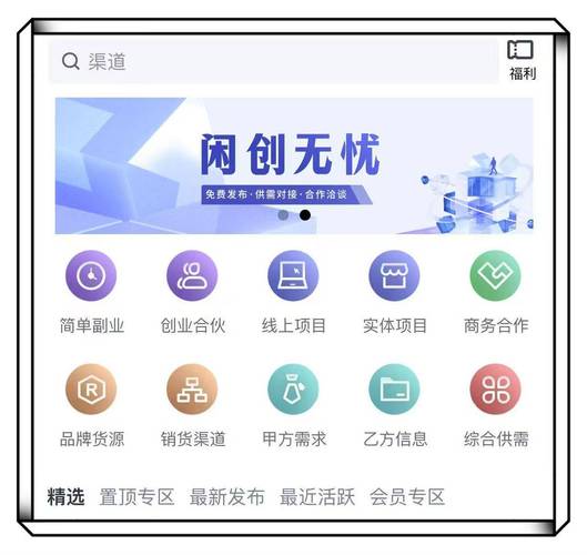 APP拉新平台对接_赚钱软件排行榜2025_优质可靠的APP拉新接单平台