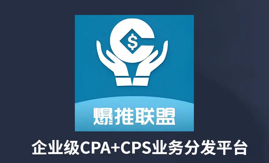 赚钱软件排行榜2025_优质可靠的APP拉新接单平台_APP拉新平台对接