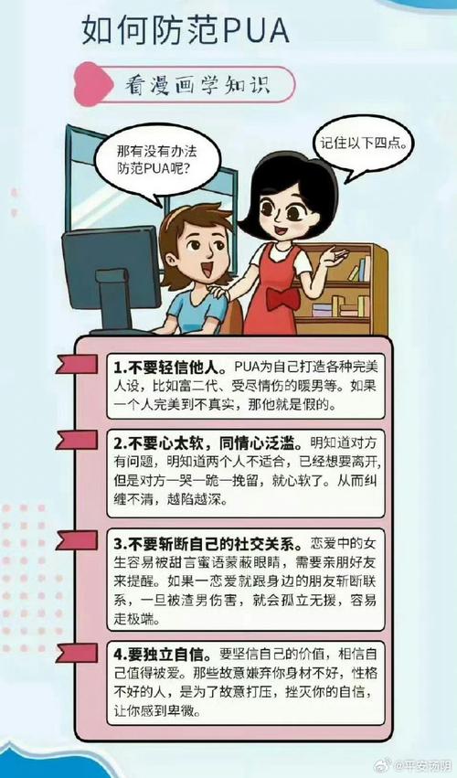 小心！你以为的爱情可能是杀猪盘陷阱，啥是情感投资诈骗？