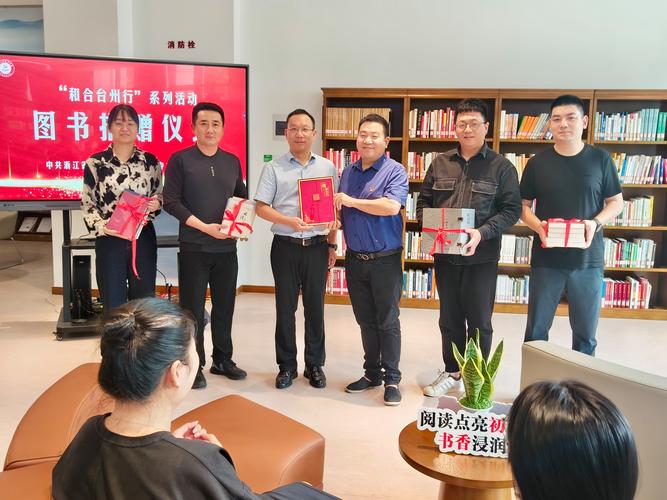 新疆证券期货业协会 共读的力量 读书分享会_证券期货业协会待遇