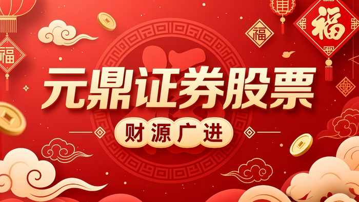 实盘杠杆交易与资金协作受关注，资金运作逻辑及优势解析