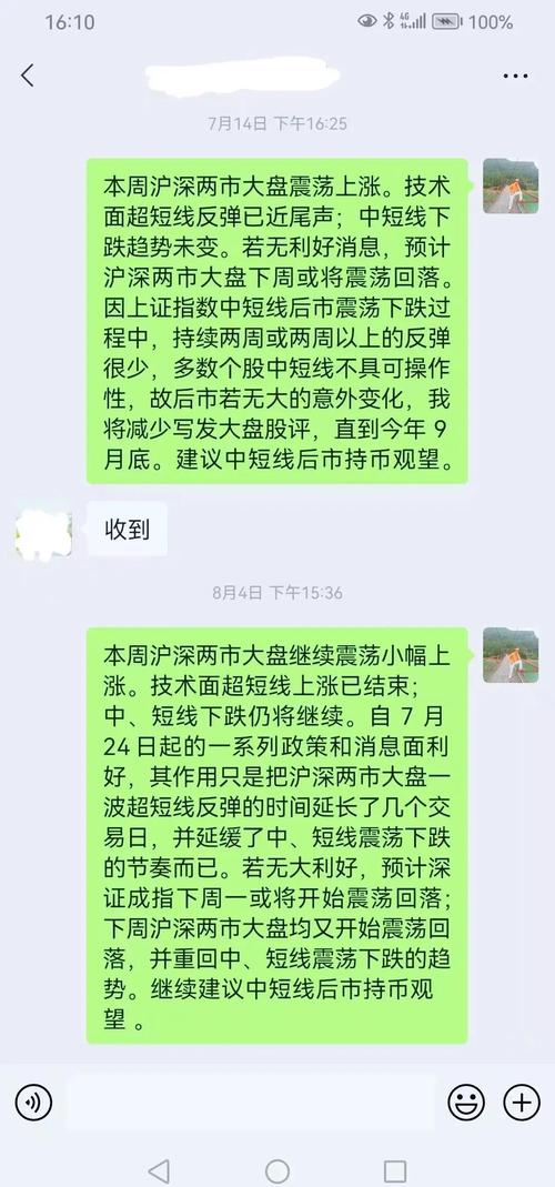 阴十字星收盘什么意思_大盘后市运行趋势分析_A股高开震荡收低阴十字星解读