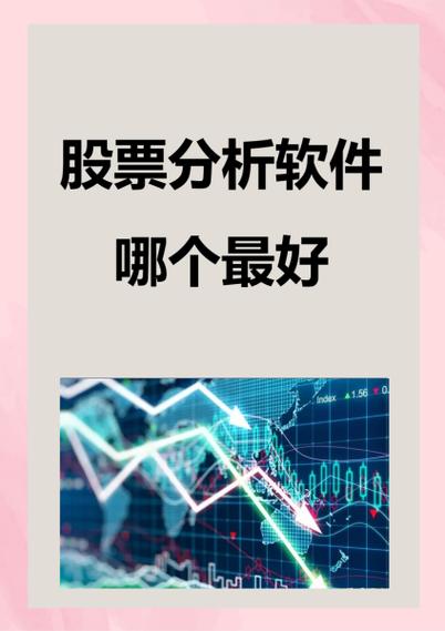 什么软件可以提示股票买卖点_乐股软件买卖点指标_股票软件买卖点提示