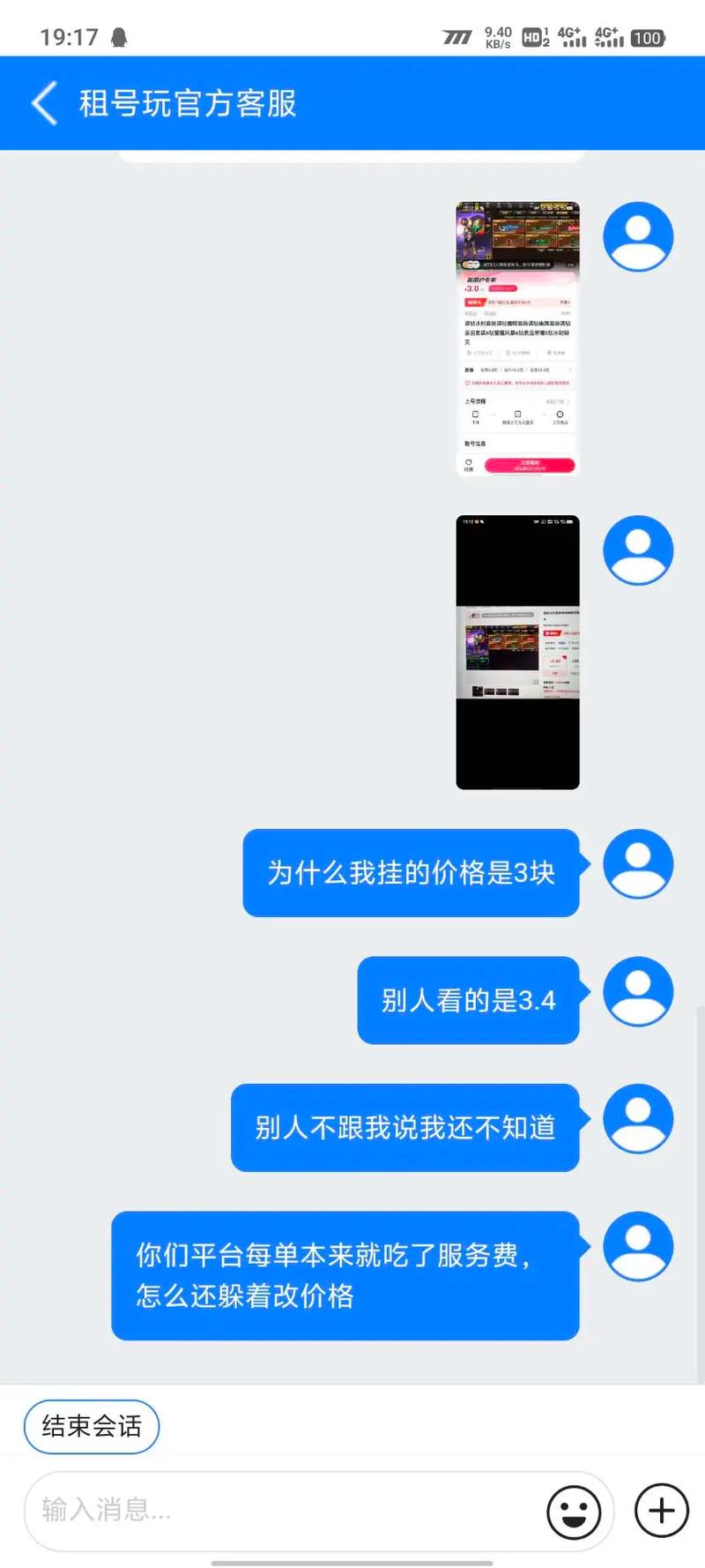 微信诱导文章_网赚挂机软件_诱导链接广告