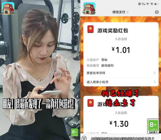 《阿伟的假期》推广策略_网赚游戏榜单分析_网赚挂机软件
