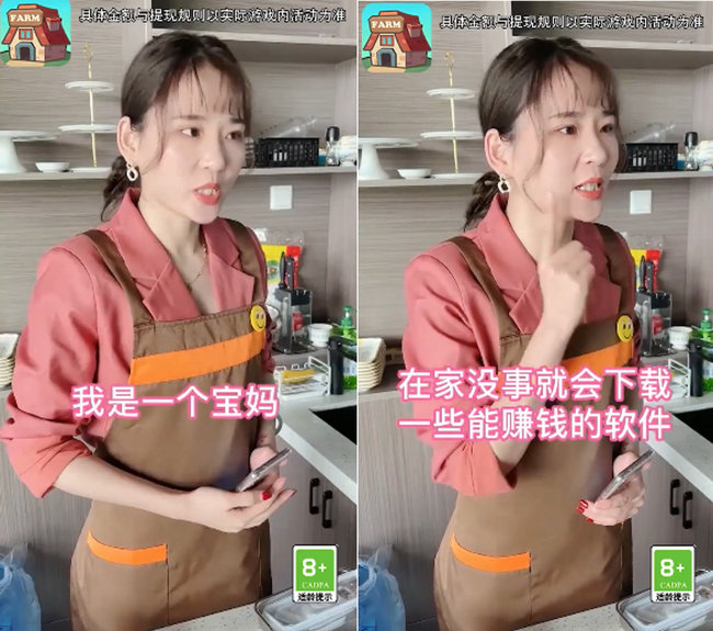 《阿伟的假期》推广策略_网赚挂机软件_网赚游戏榜单分析