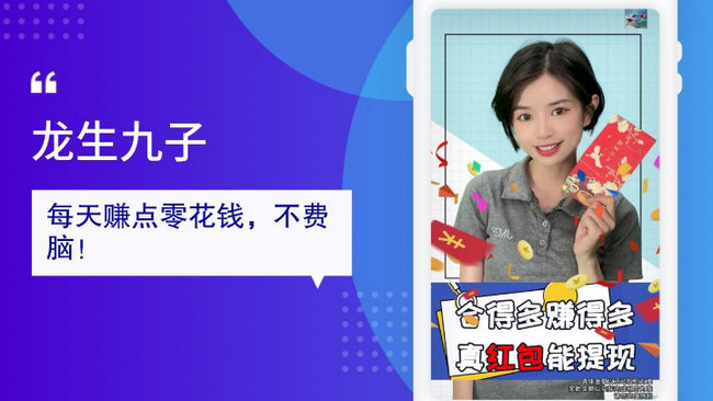 《阿伟的假期》推广策略_网赚游戏榜单分析_网赚挂机软件