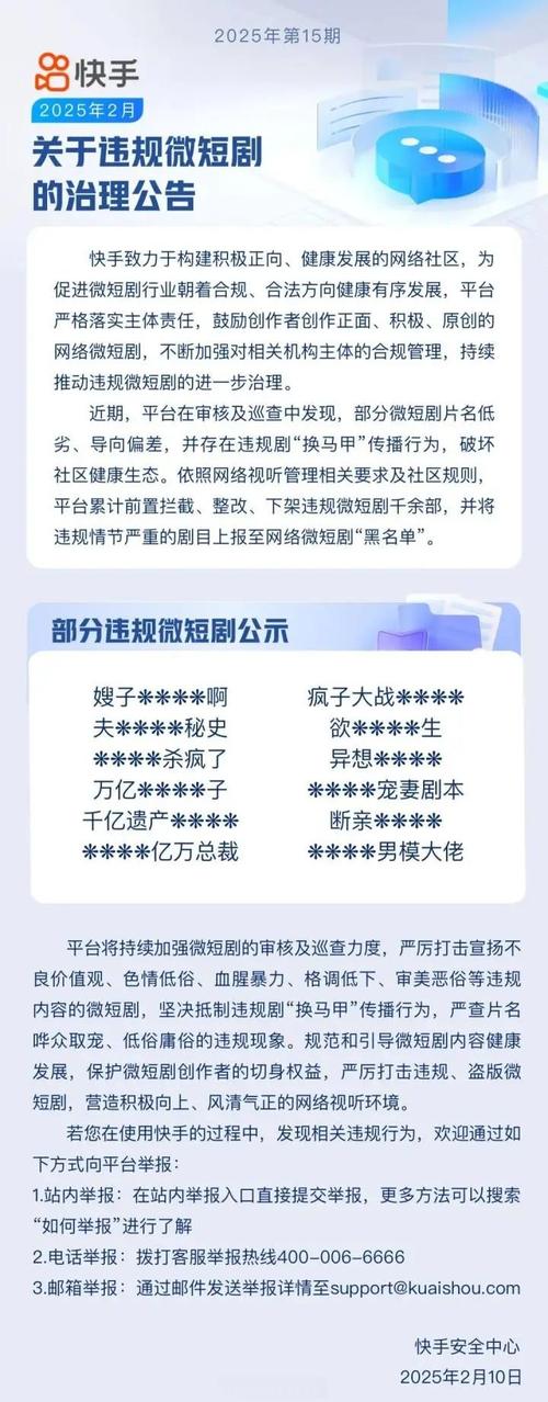 我们致力于打造高质量内容交流平台，依规管理违法不良信息