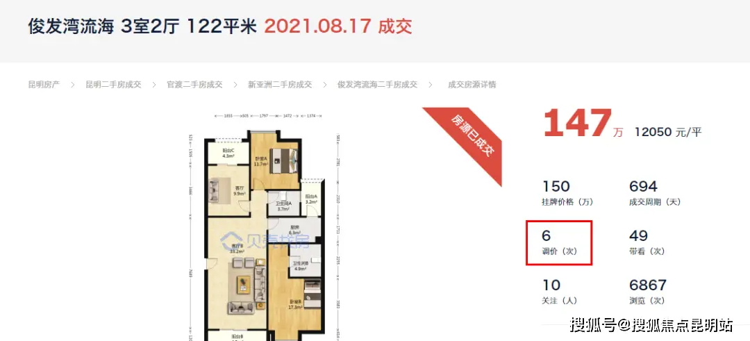 昆明二手房贷款政策_昆明二手房市场行情_昆明买二手房贷款比例