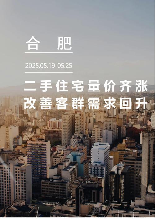 昆明二手房市场行情_昆明买二手房贷款比例_昆明二手房贷款政策
