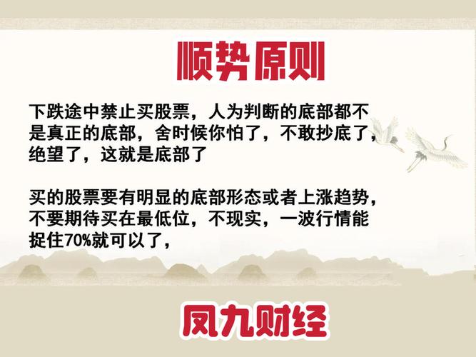 股市发难股难财_股票资金监测软件_益盟操盘手乾坤版看懂资金流向