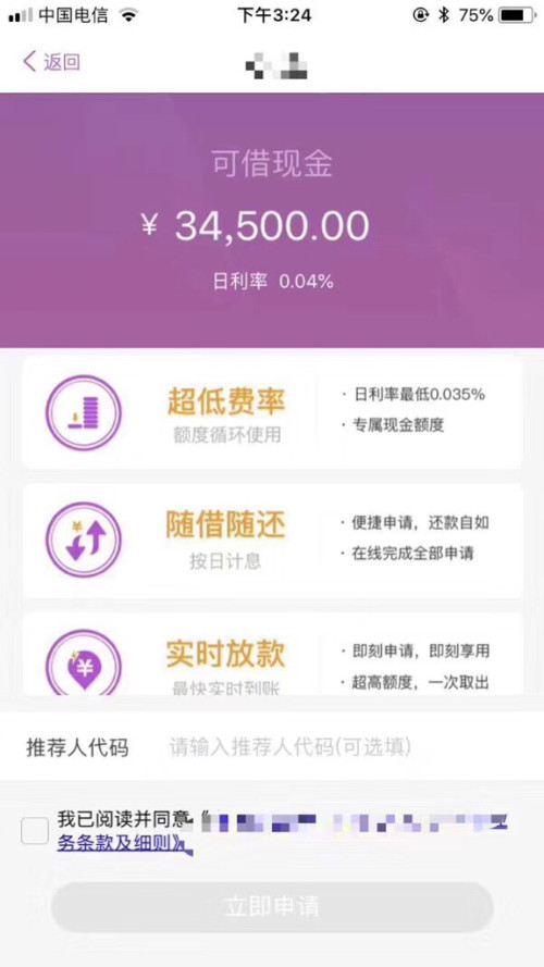 网贷逾期怎么办_网上正规贷款公司_哪些网贷逾期不用管