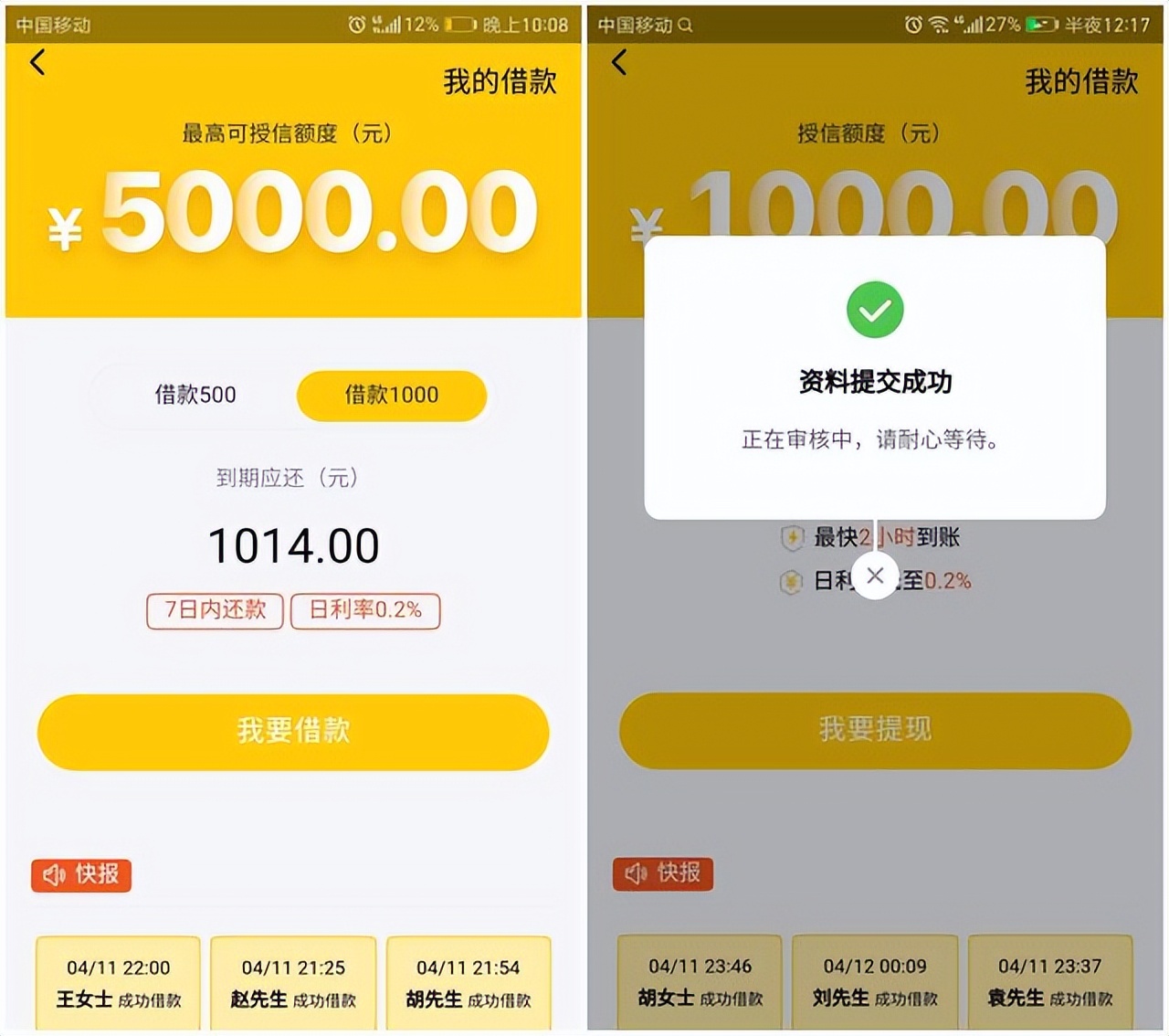 网贷逾期怎么办_网上正规贷款公司_哪些网贷逾期不用管