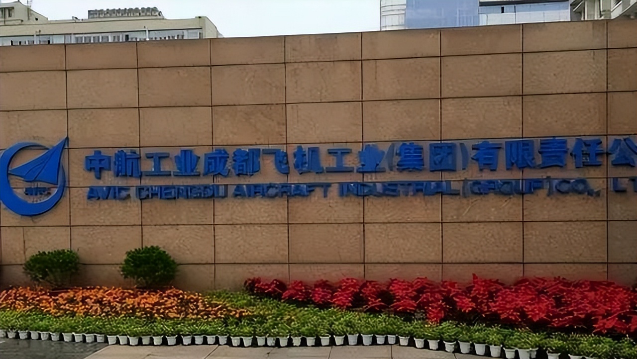 中航电测成飞并购重组_上市公司 案例 资产注入 军工 飞_成飞集团军工企业资金困境