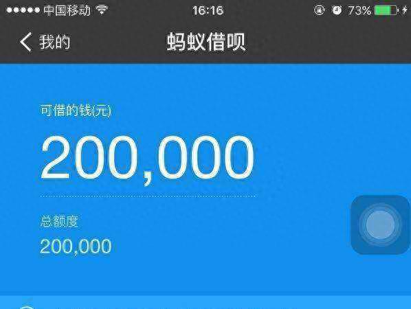 借呗提额分享：牢记基础要求，谨防黑中介骗钱