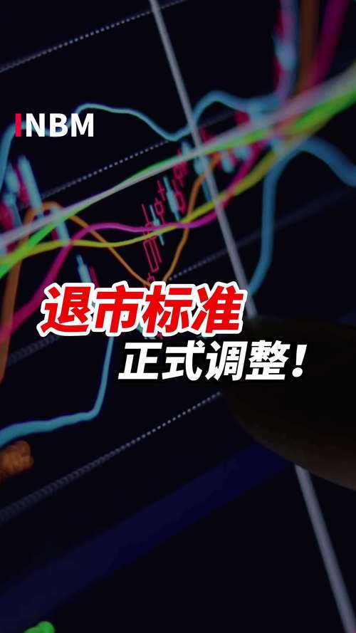B股市场边缘化原因_同时在a股和b股上市的公司_B股转A股案例分析