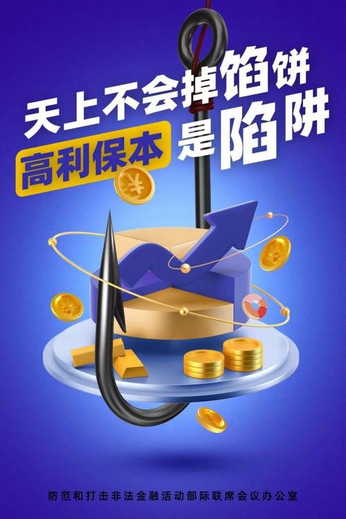 虚假投资理财骗局_炒黄金诈骗案例_今日头条赚钱是真的吗