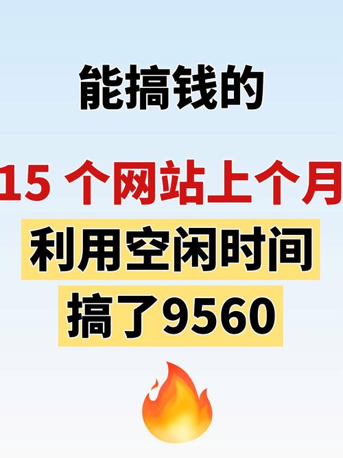 网赚挂机软件_苹果手机app试玩赚钱_上班族副业