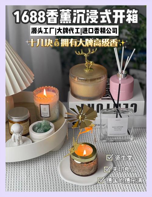 手工香薰暴利项目_合法暴利的小生意_去年赚钱零元开店生意