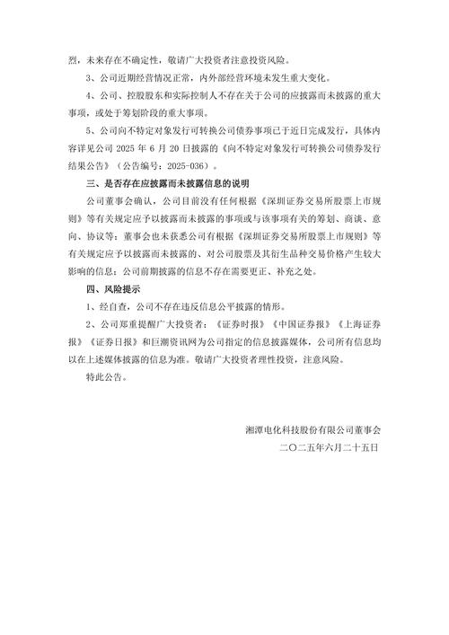 信用研究方法_宏观债券研究体系_债券交易员入门